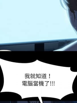 15分鐘 1-37話[完結]_001_007