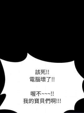 15分鐘 1-37話[完結]_001_014