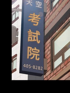 15分鐘 1-37話[完結]_001_017