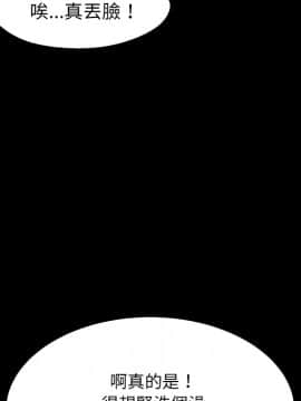 15分鐘 1-37話[完結]_001_026