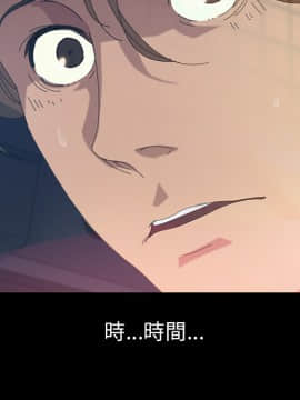 15分鐘 1-37話[完結]_001_062