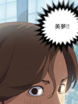 15分鐘 1-37話[完結]_001_070