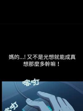 15分鐘 1-37話[完結]_002_023