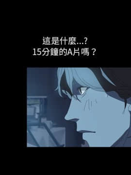 15分鐘 1-37話[完結]_002_026