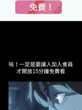 15分鐘 1-37話[完結]_002_028
