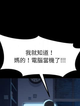 15分鐘 1-37話[完結]_002_035