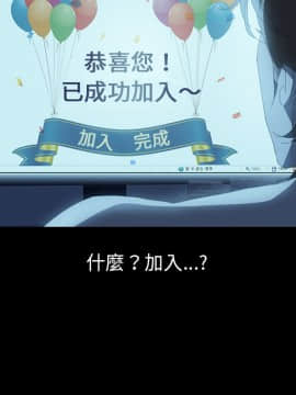 15分鐘 1-37話[完結]_002_039
