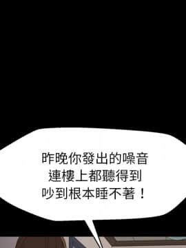 15分鐘 1-37話[完結]_002_054