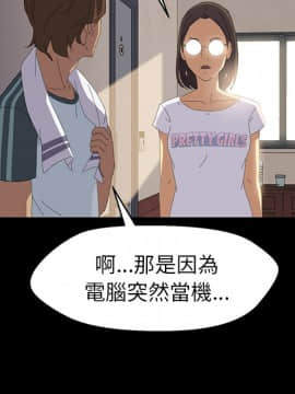 15分鐘 1-37話[完結]_002_055