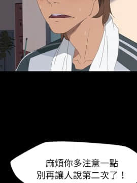 15分鐘 1-37話[完結]_002_059