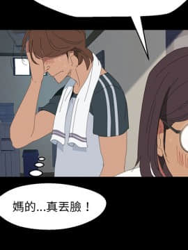 15分鐘 1-37話[完結]_002_060