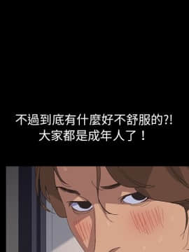 15分鐘 1-37話[完結]_002_061