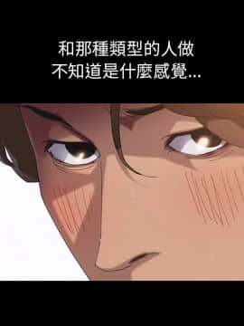 15分鐘 1-37話[完結]_002_064