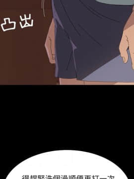 15分鐘 1-37話[完結]_002_071