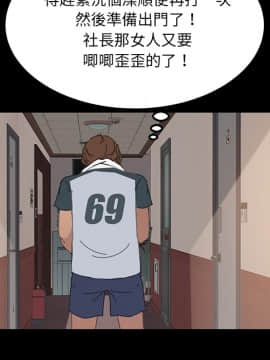 15分鐘 1-37話[完結]_002_072