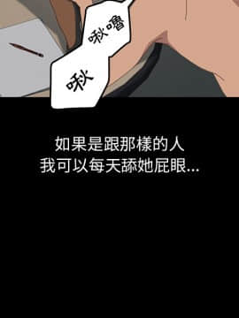15分鐘 1-37話[完結]_002_093