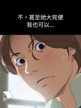 15分鐘 1-37話[完結]_002_094