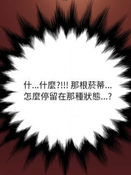 15分鐘 1-37話[完結]_002_132