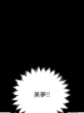 15分鐘 1-37話[完結]_003_006