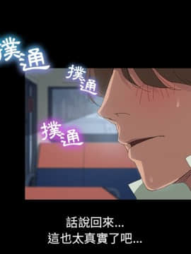 15分鐘 1-37話[完結]_003_012