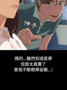 15分鐘 1-37話[完結]_003_017