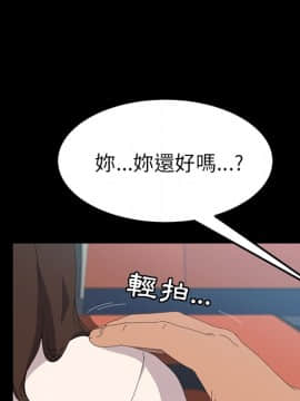 15分鐘 1-37話[完結]_003_018