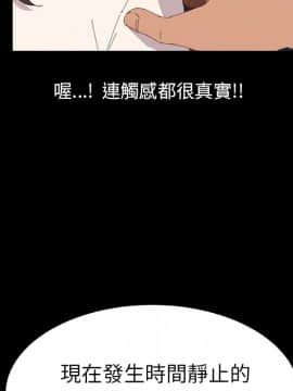 15分鐘 1-37話[完結]_003_019