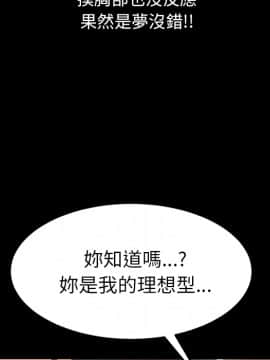 15分鐘 1-37話[完結]_003_021