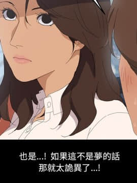 15分鐘 1-37話[完結]_003_022