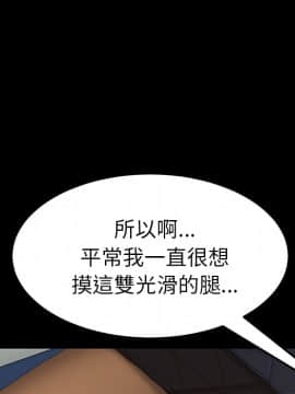 15分鐘 1-37話[完結]_003_023