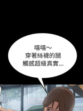15分鐘 1-37話[完結]_003_025