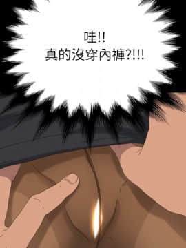 15分鐘 1-37話[完結]_003_031