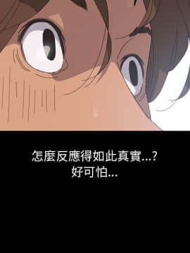 15分鐘 1-37話[完結]_003_050