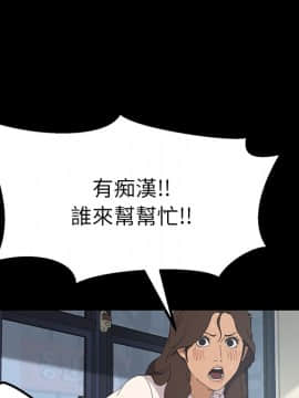 15分鐘 1-37話[完結]_003_051