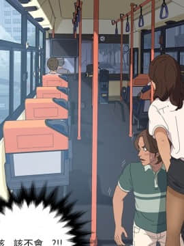 15分鐘 1-37話[完結]_003_054