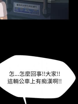 15分鐘 1-37話[完結]_003_057