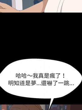 15分鐘 1-37話[完結]_003_059