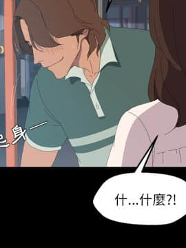 15分鐘 1-37話[完結]_003_060