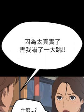15分鐘 1-37話[完結]_003_061