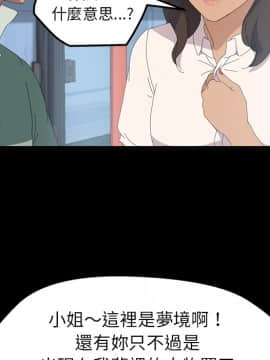 15分鐘 1-37話[完結]_003_062