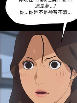 15分鐘 1-37話[完結]_003_065
