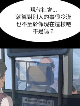 15分鐘 1-37話[完結]_003_068