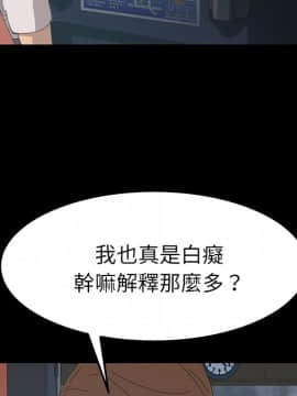 15分鐘 1-37話[完結]_003_069
