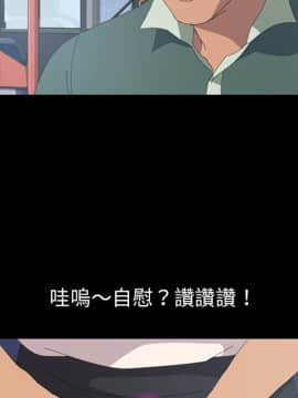 15分鐘 1-37話[完結]_003_079