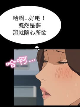 15分鐘 1-37話[完結]_003_082
