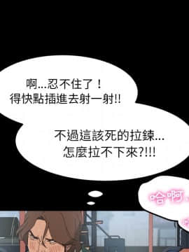 15分鐘 1-37話[完結]_003_083