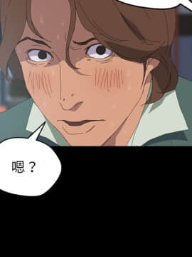 15分鐘 1-37話[完結]_003_085