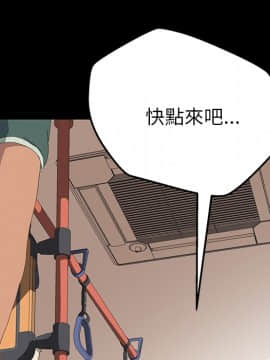 15分鐘 1-37話[完結]_003_086