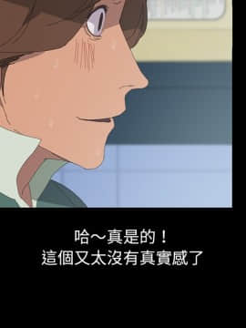 15分鐘 1-37話[完結]_003_091