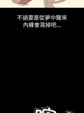 15分鐘 1-37話[完結]_003_093